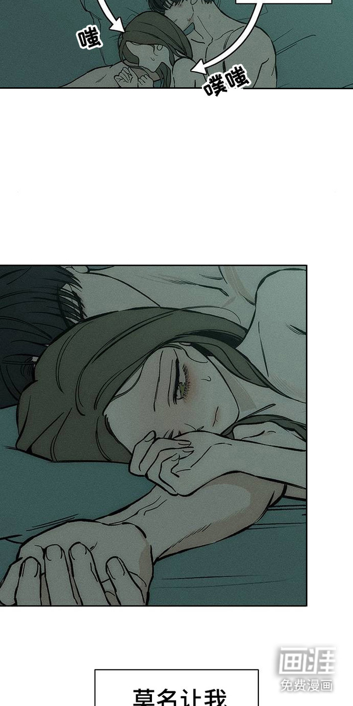 第96话16