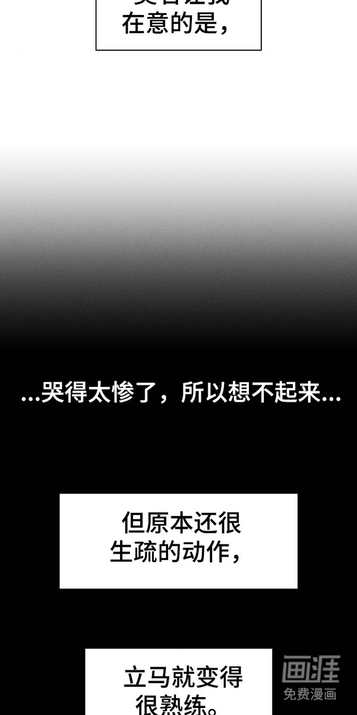 第96话17