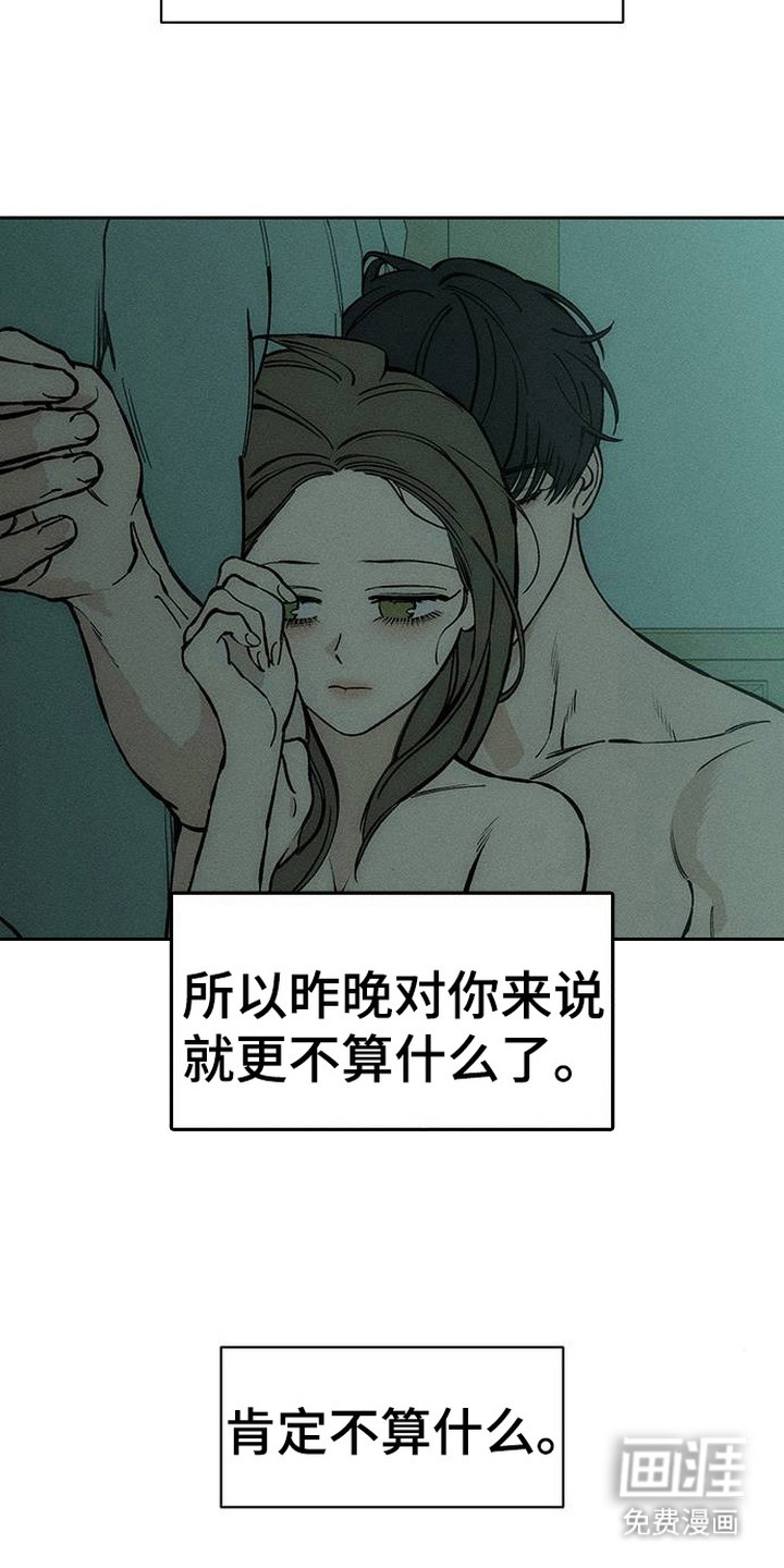 第96话20