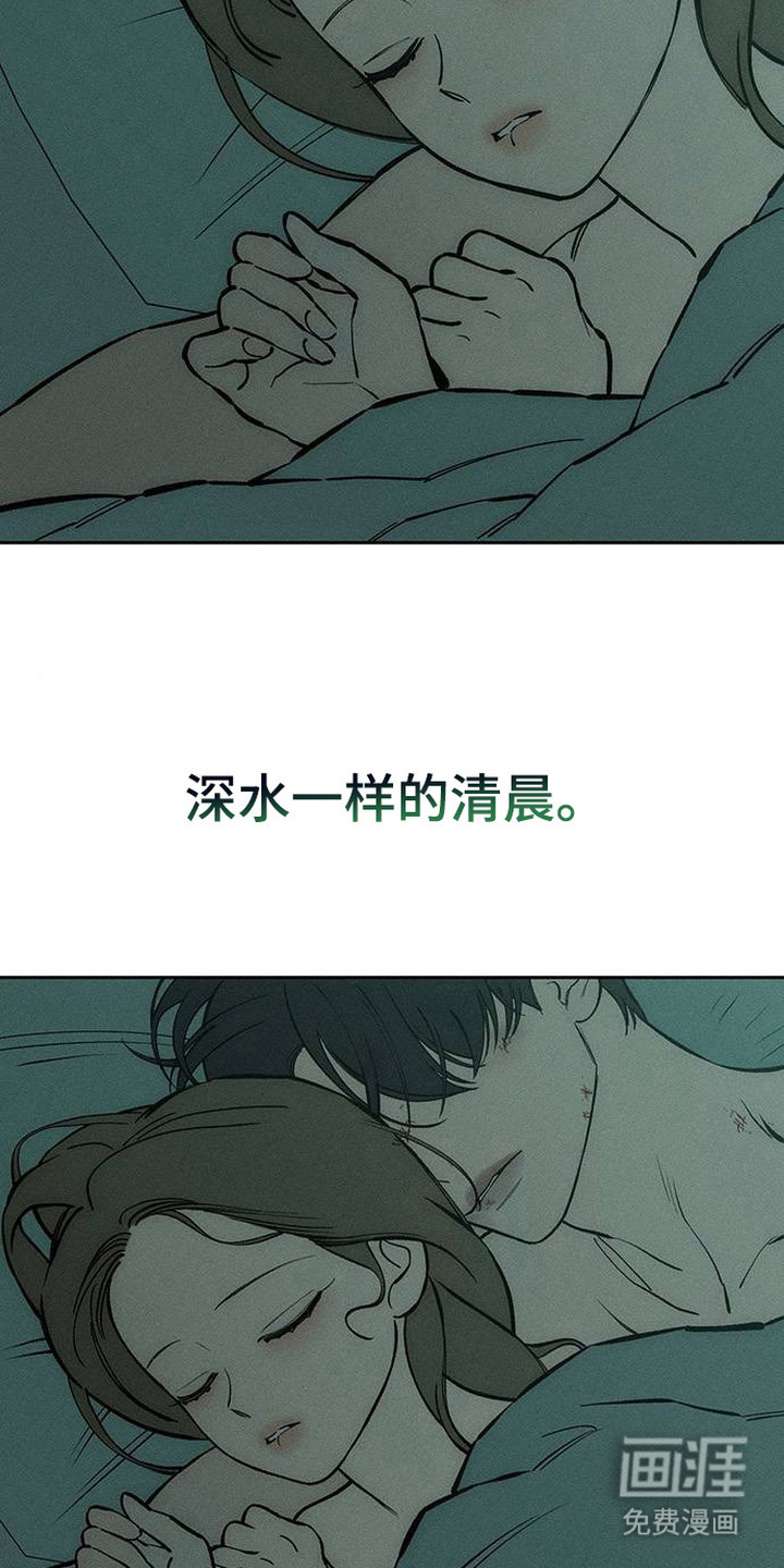 第96话4