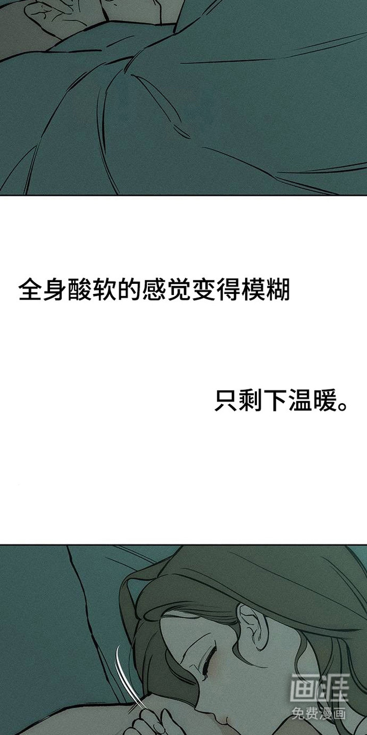 第96话5
