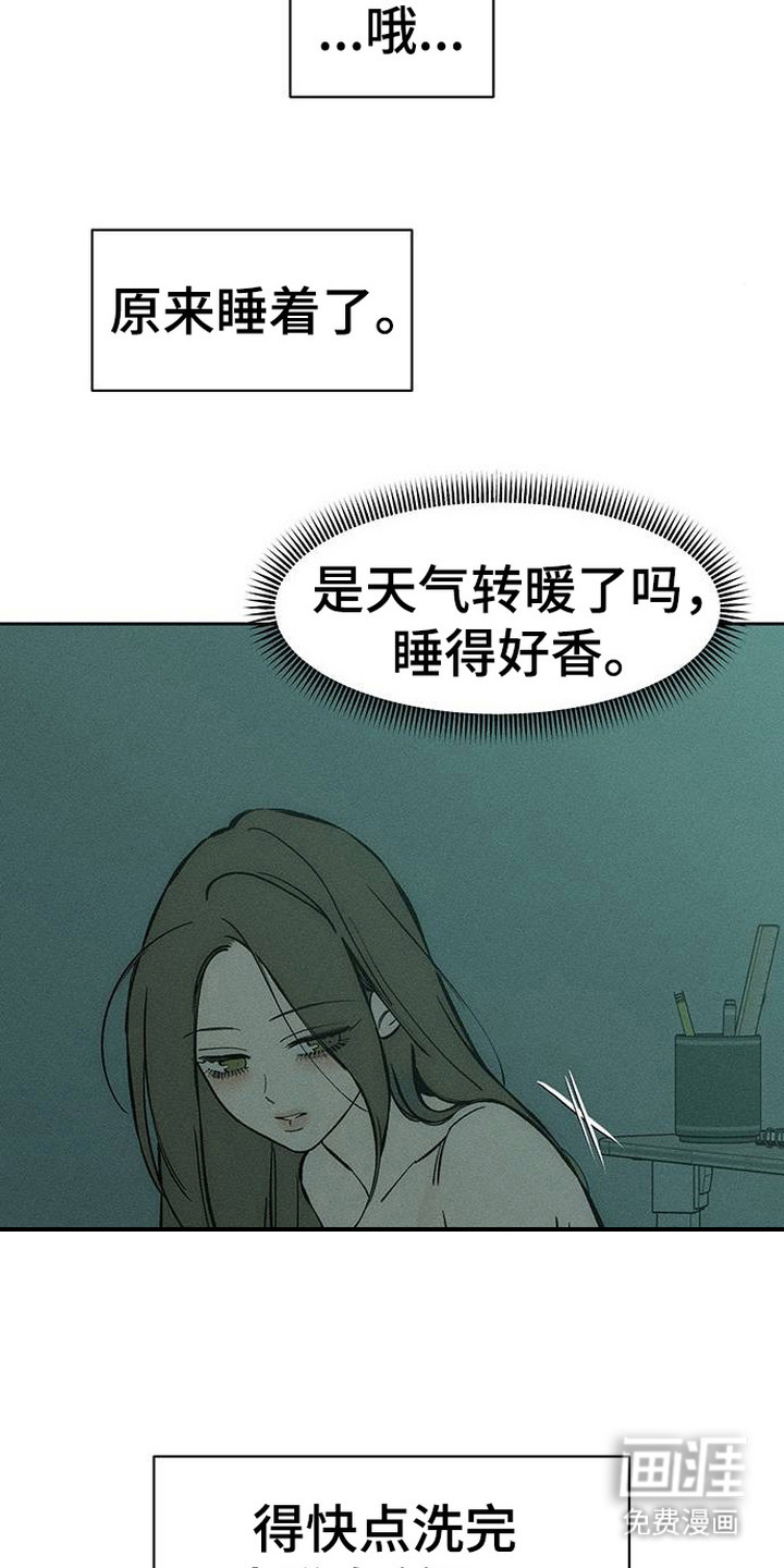 第96话7