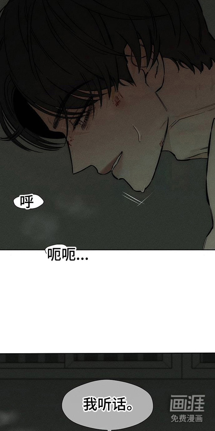 第95话11