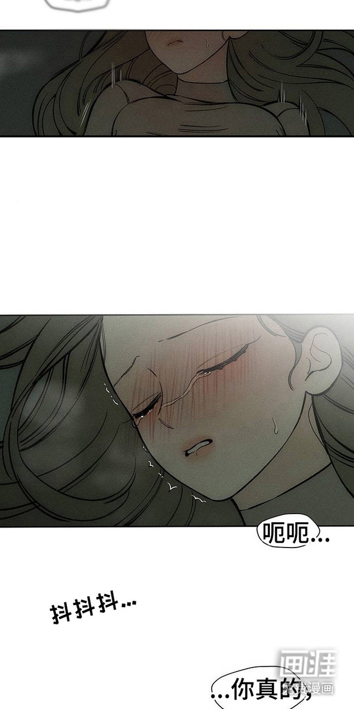 第95话13