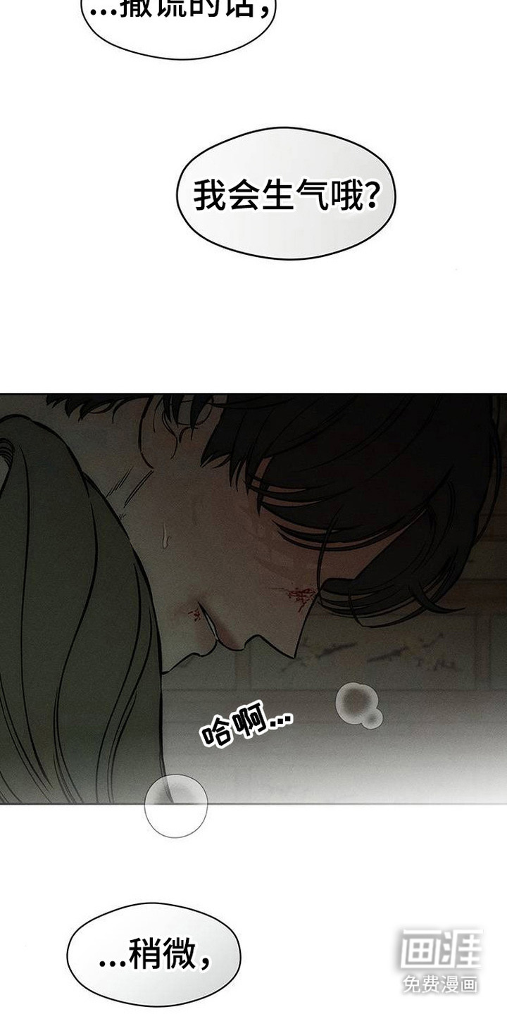 第95话6