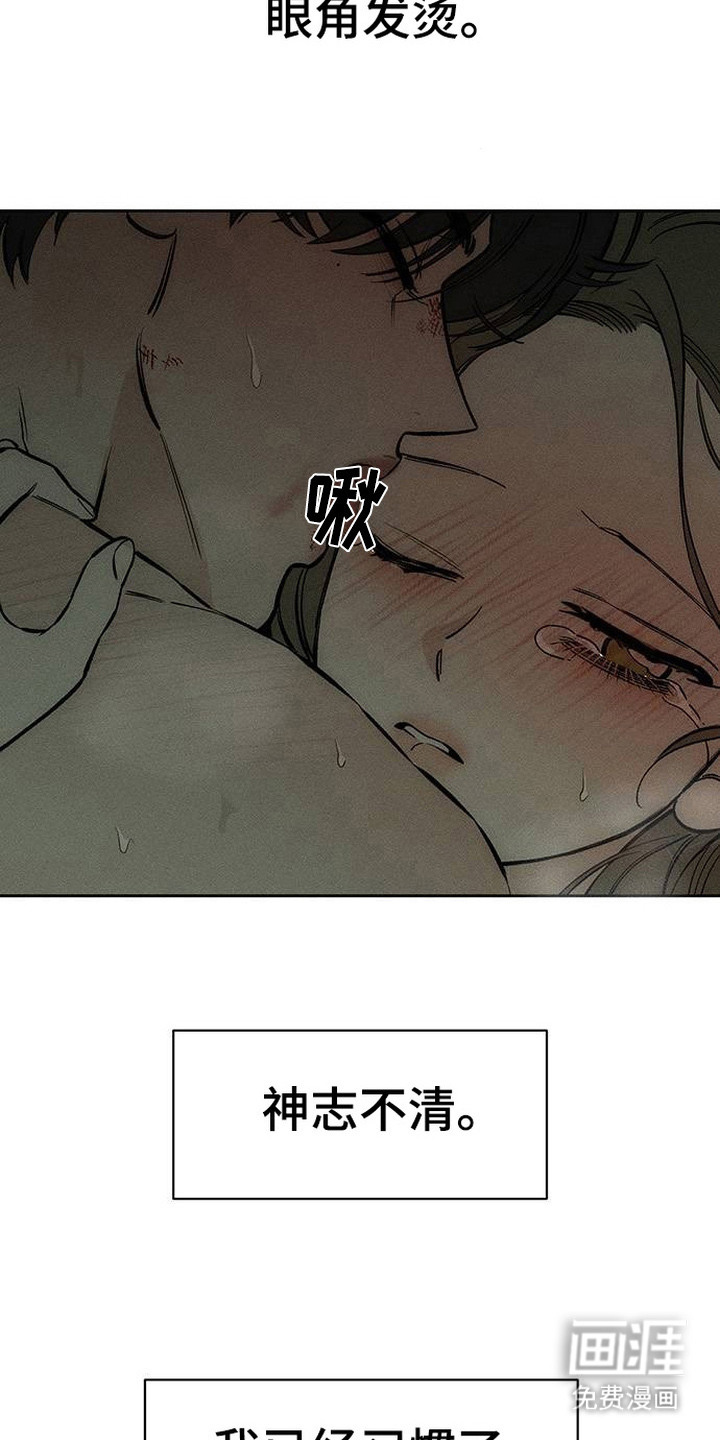 第95话8