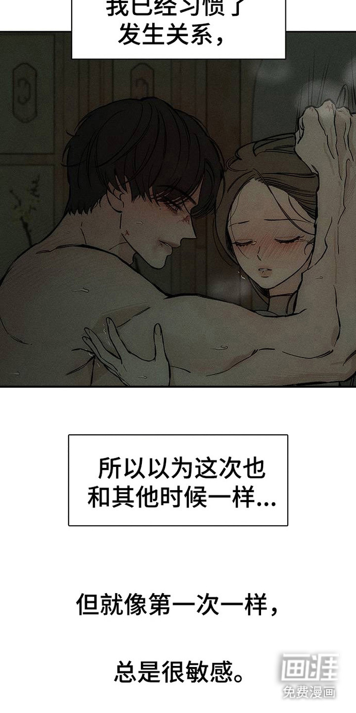 第95话9