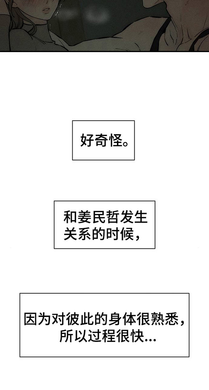 第94话2
