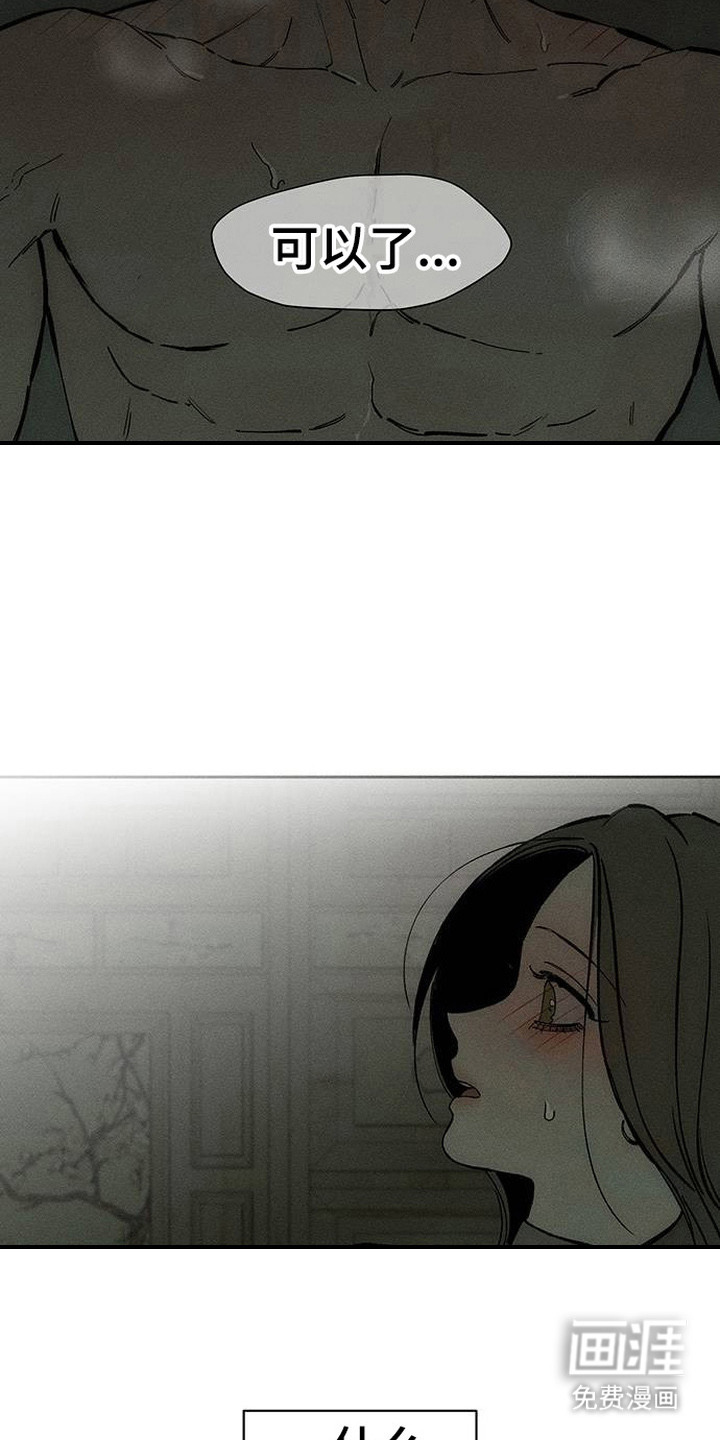 第94话5