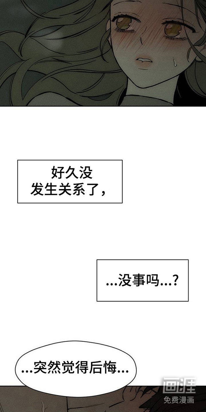 第94话7