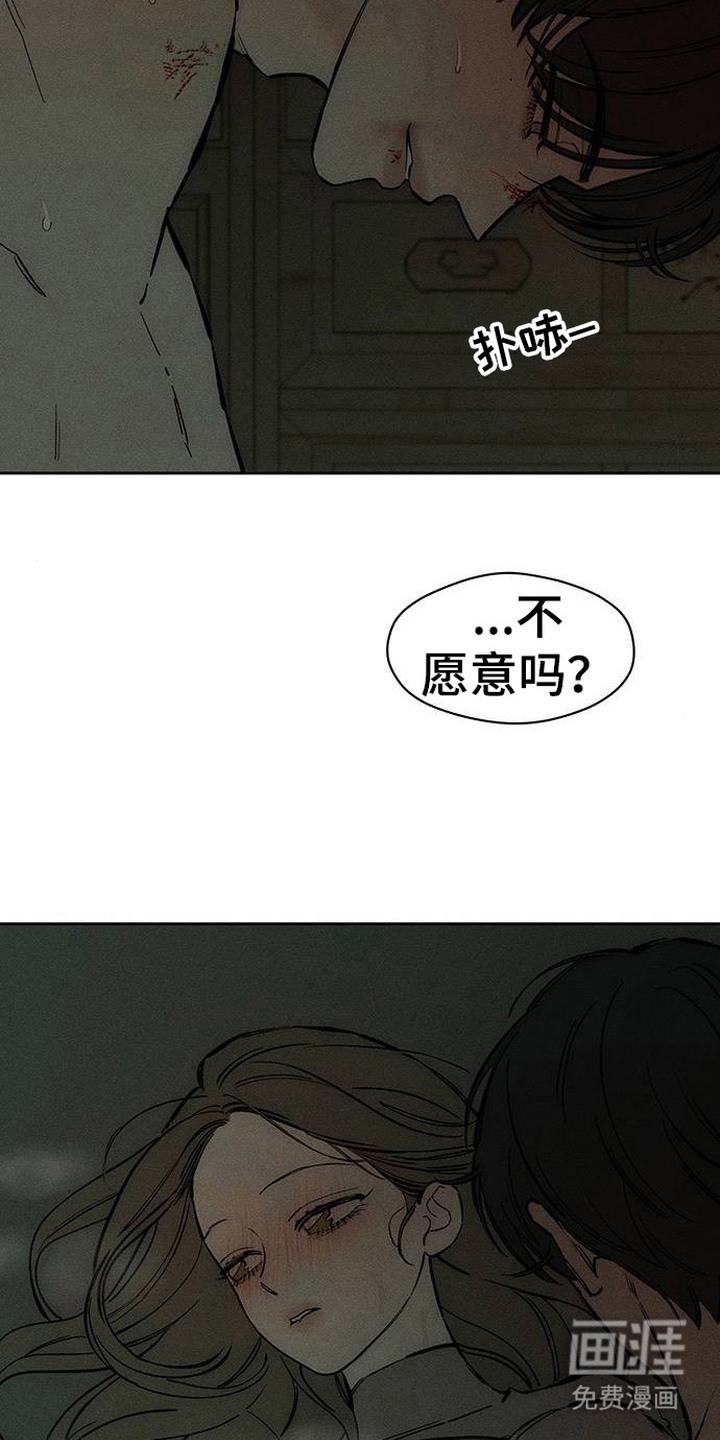第94话8