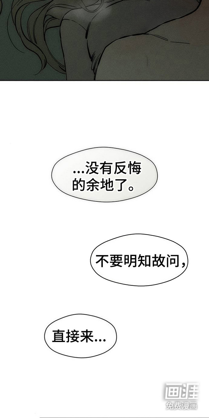 第94话9