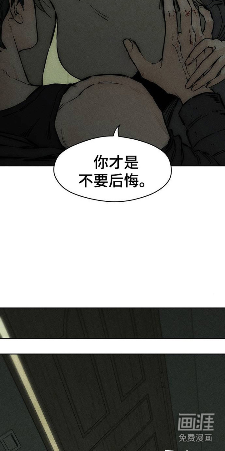 第93话12