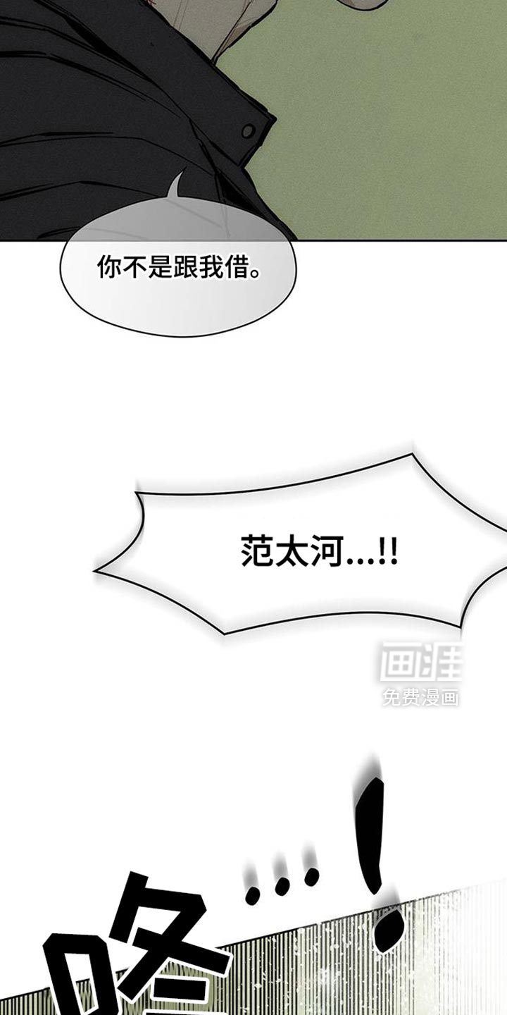 第92话1
