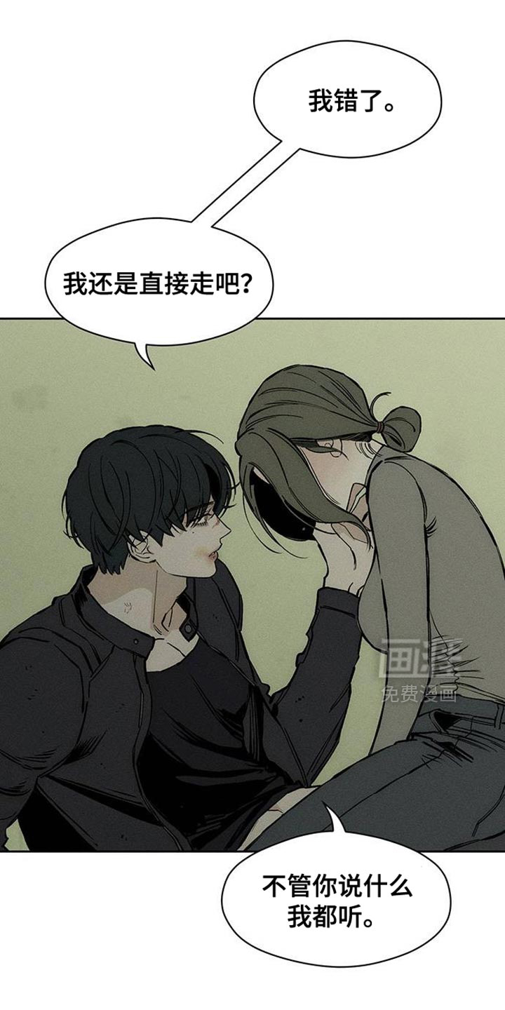 第92话11