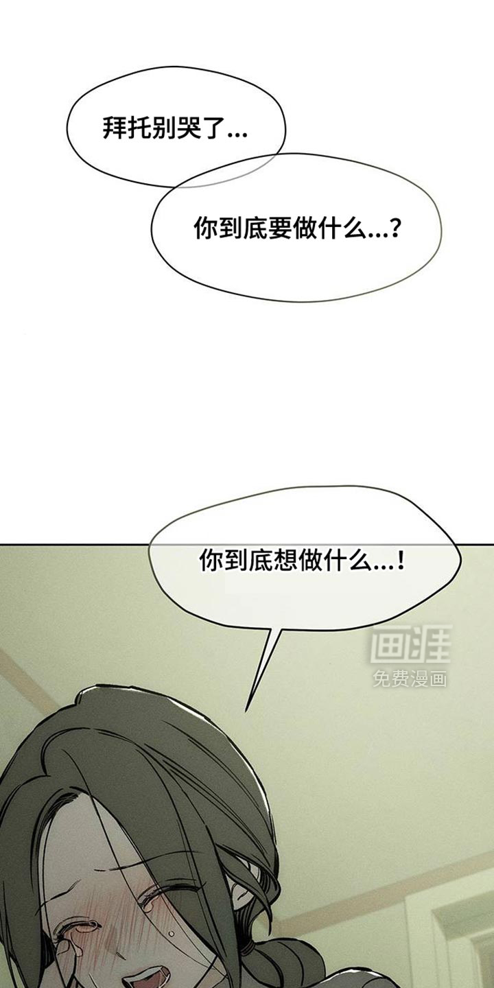 第92话12
