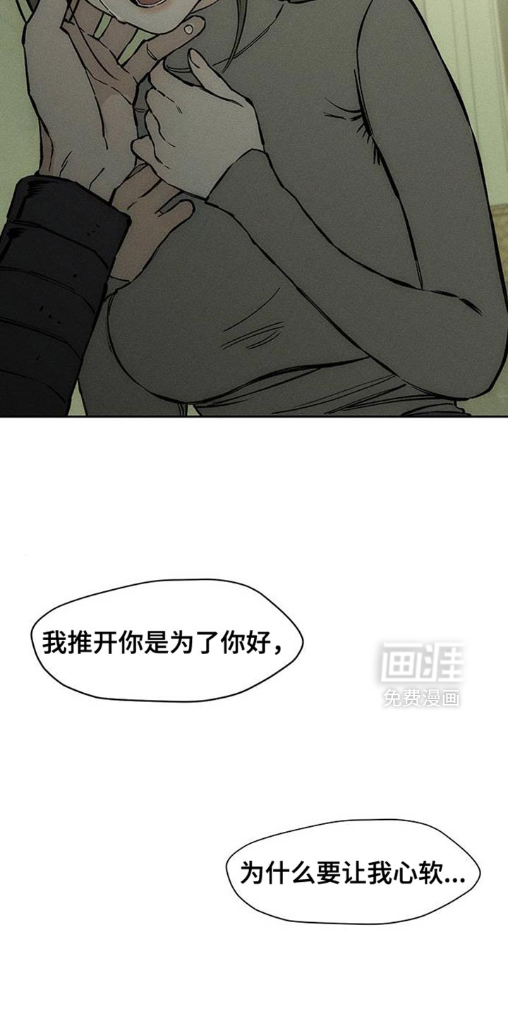 第92话13