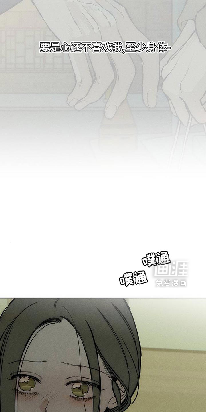 第92话25