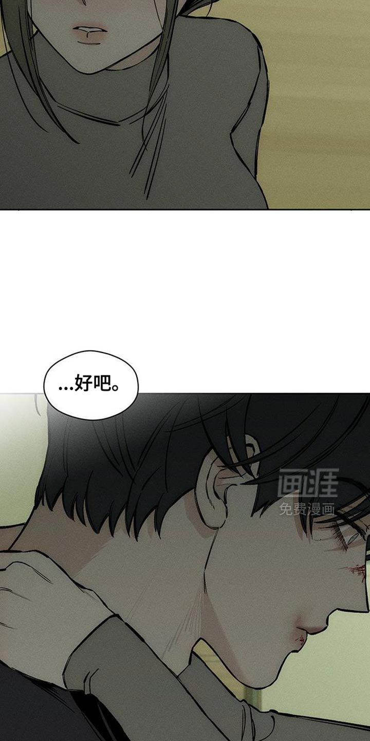 第92话26