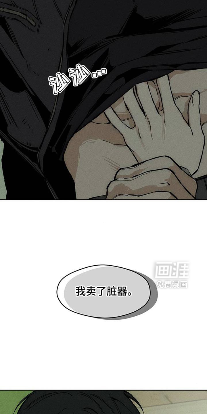 第92话4