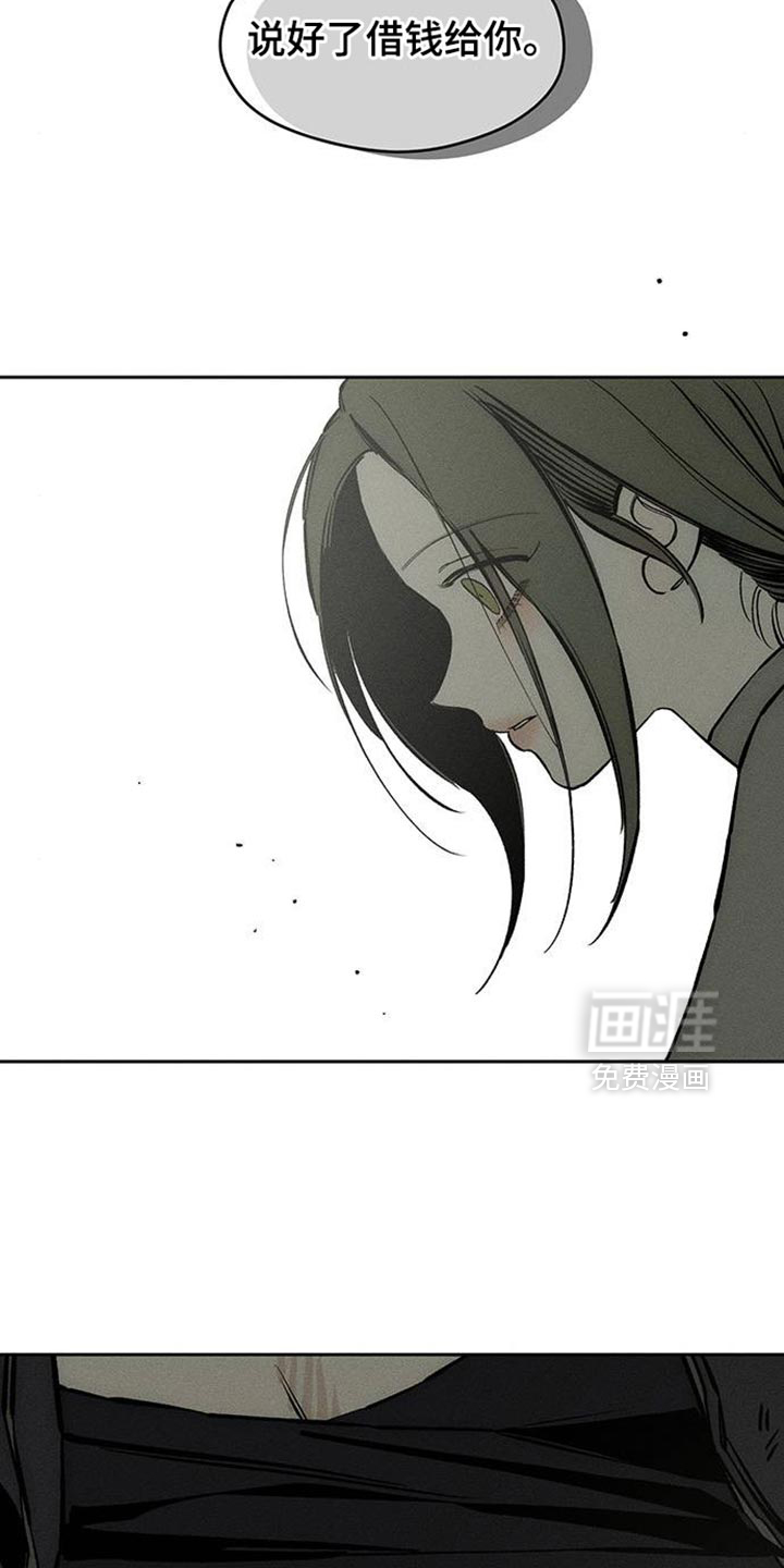 第92话6