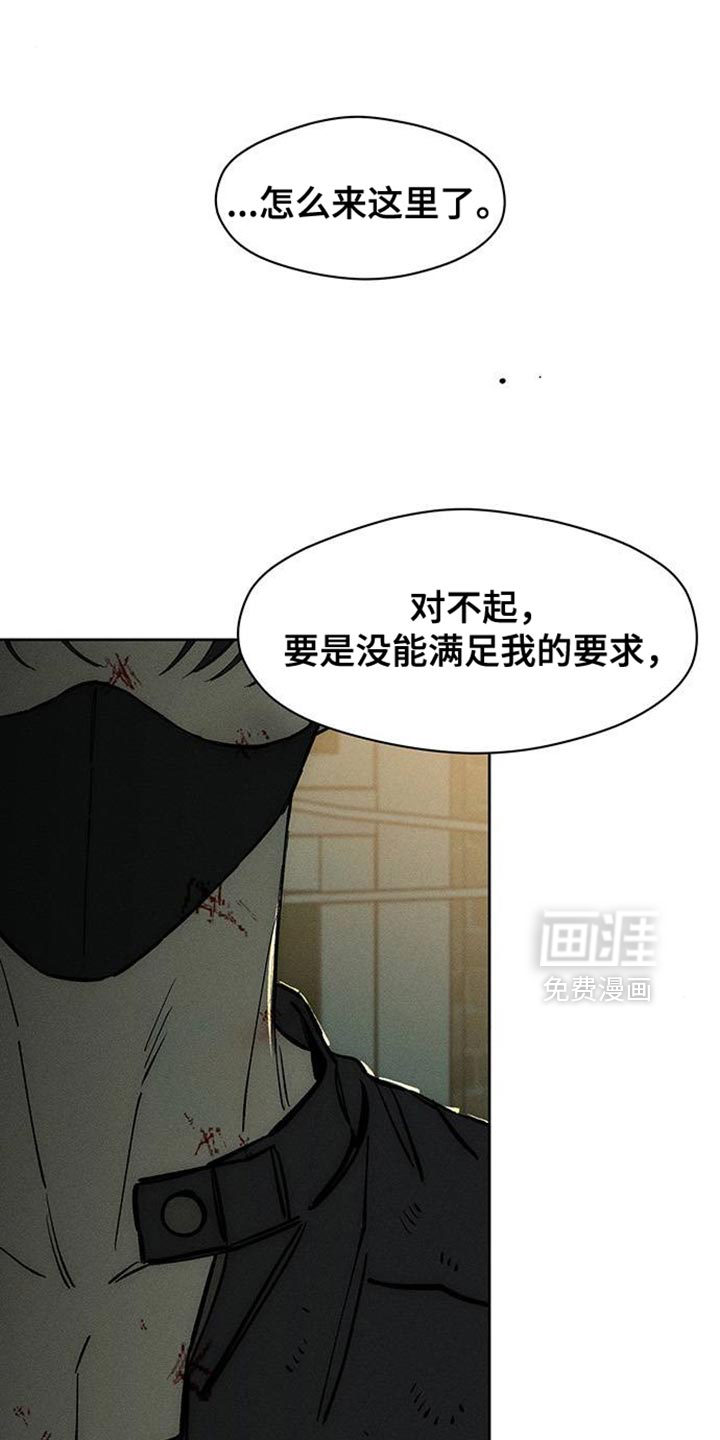 第91话13