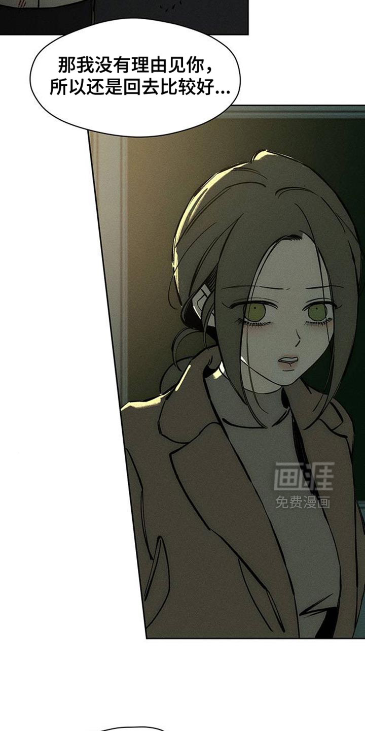第91话14