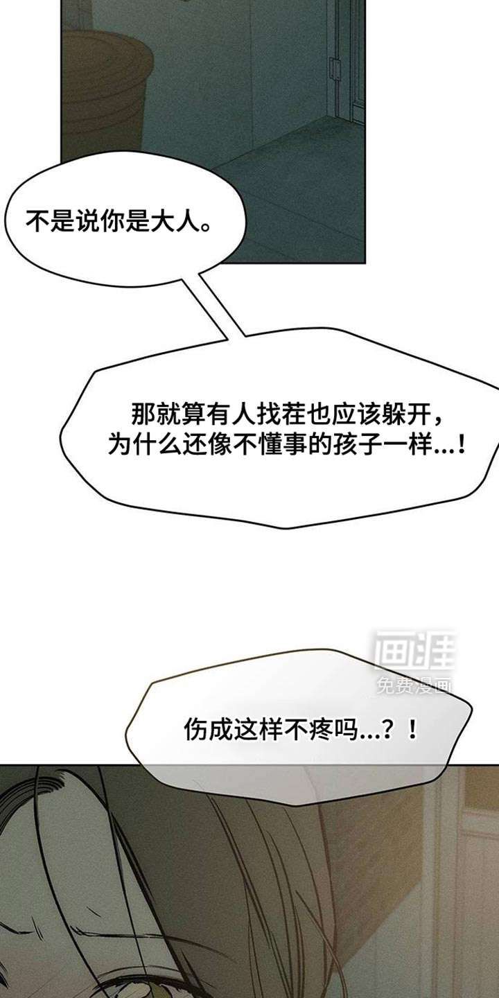 第91话17