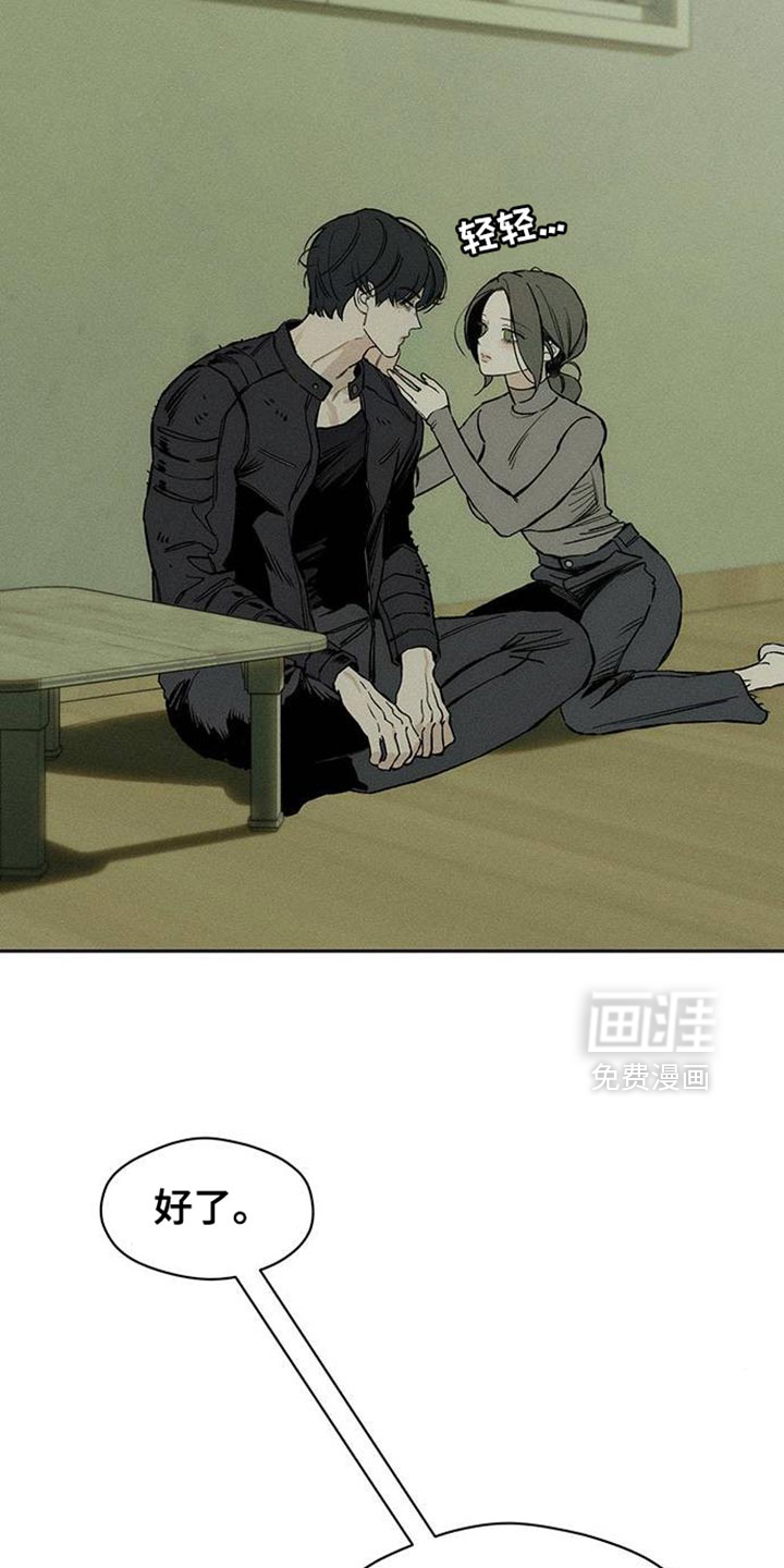 第91话23