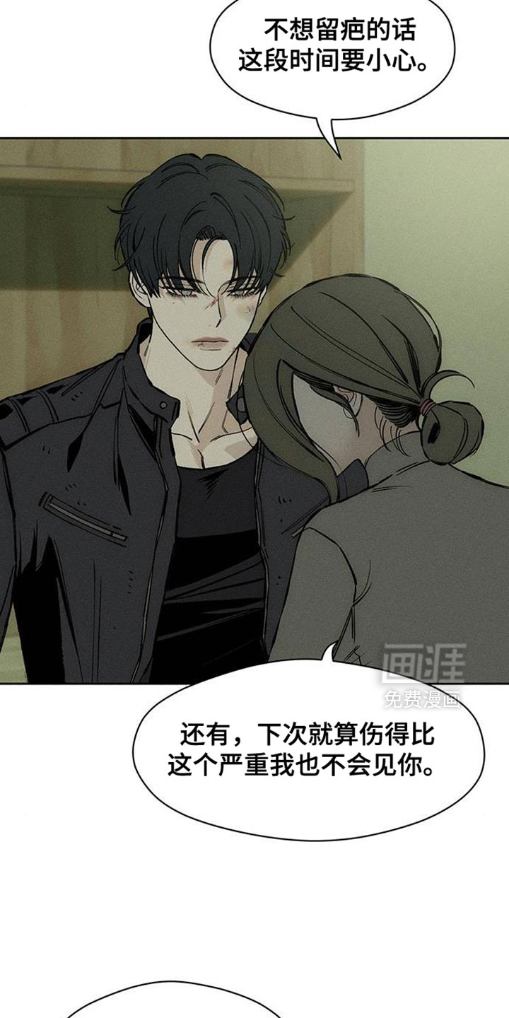 第91话24