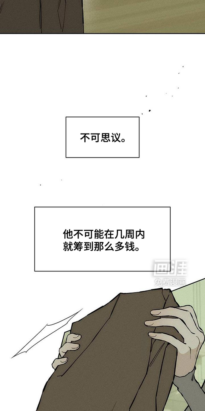 第91话29