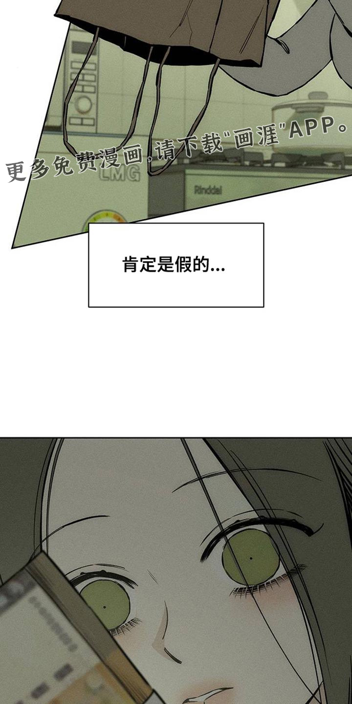 第91话30