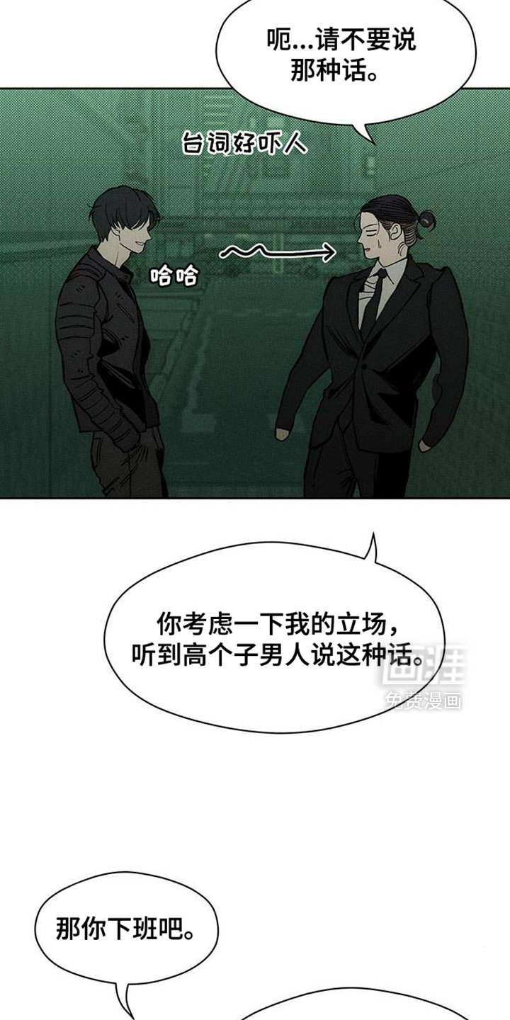 第91话6