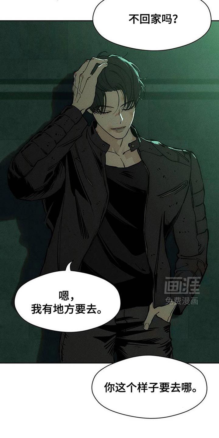 第91话7