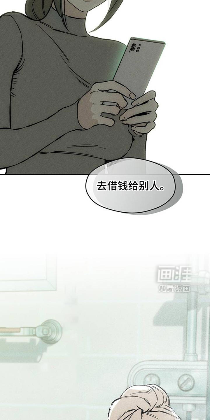 第91话9