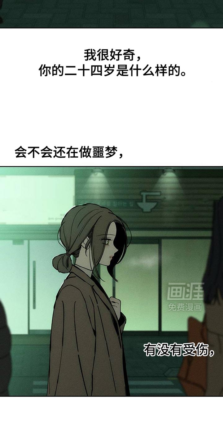 第90话10