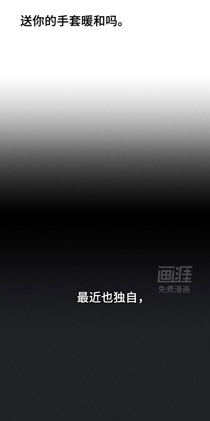 第90话11