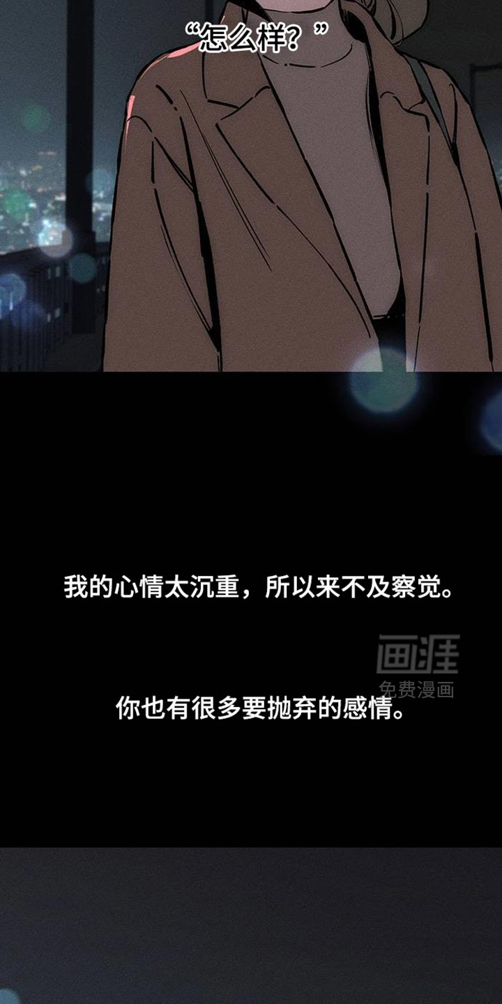 第90话14