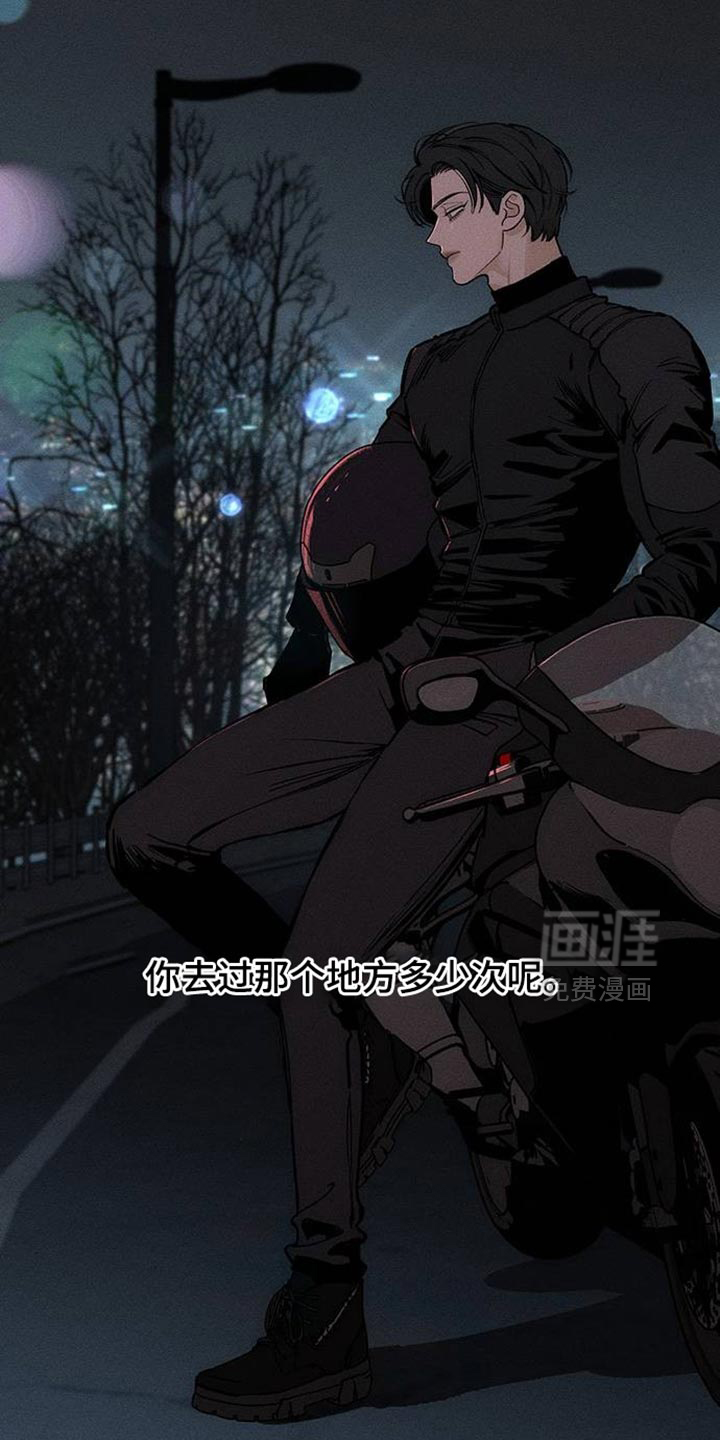 第90话15