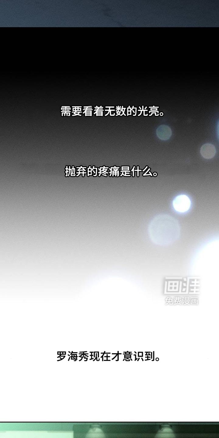 第90话16