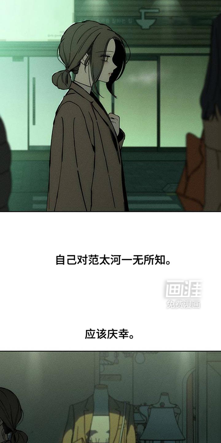 第90话17