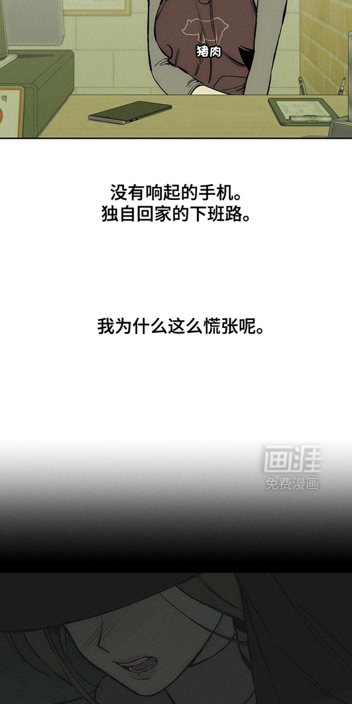 第90话2