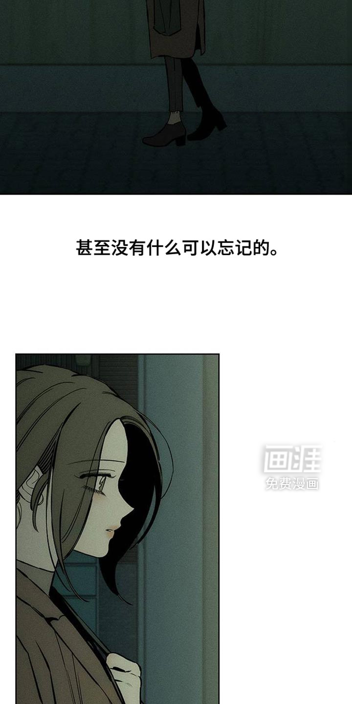 第90话20
