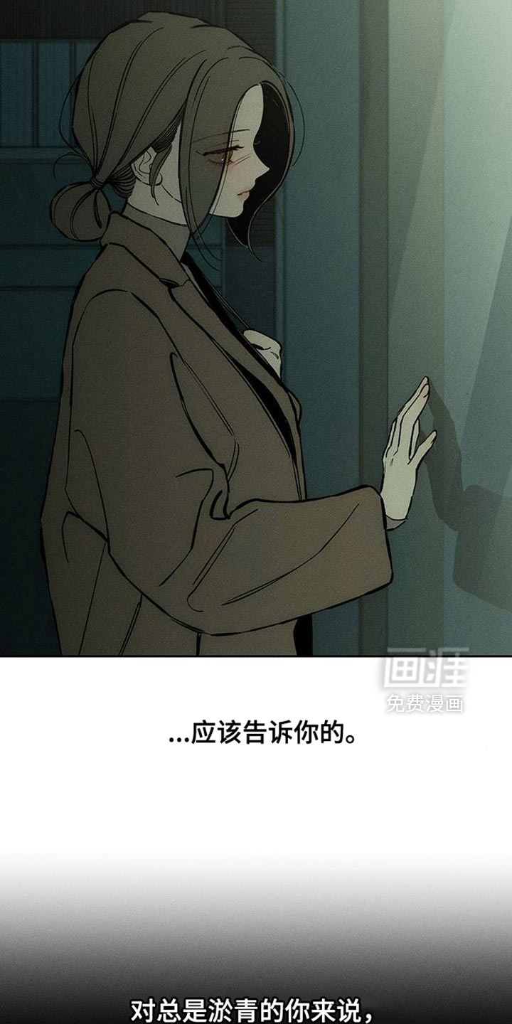 第90话25