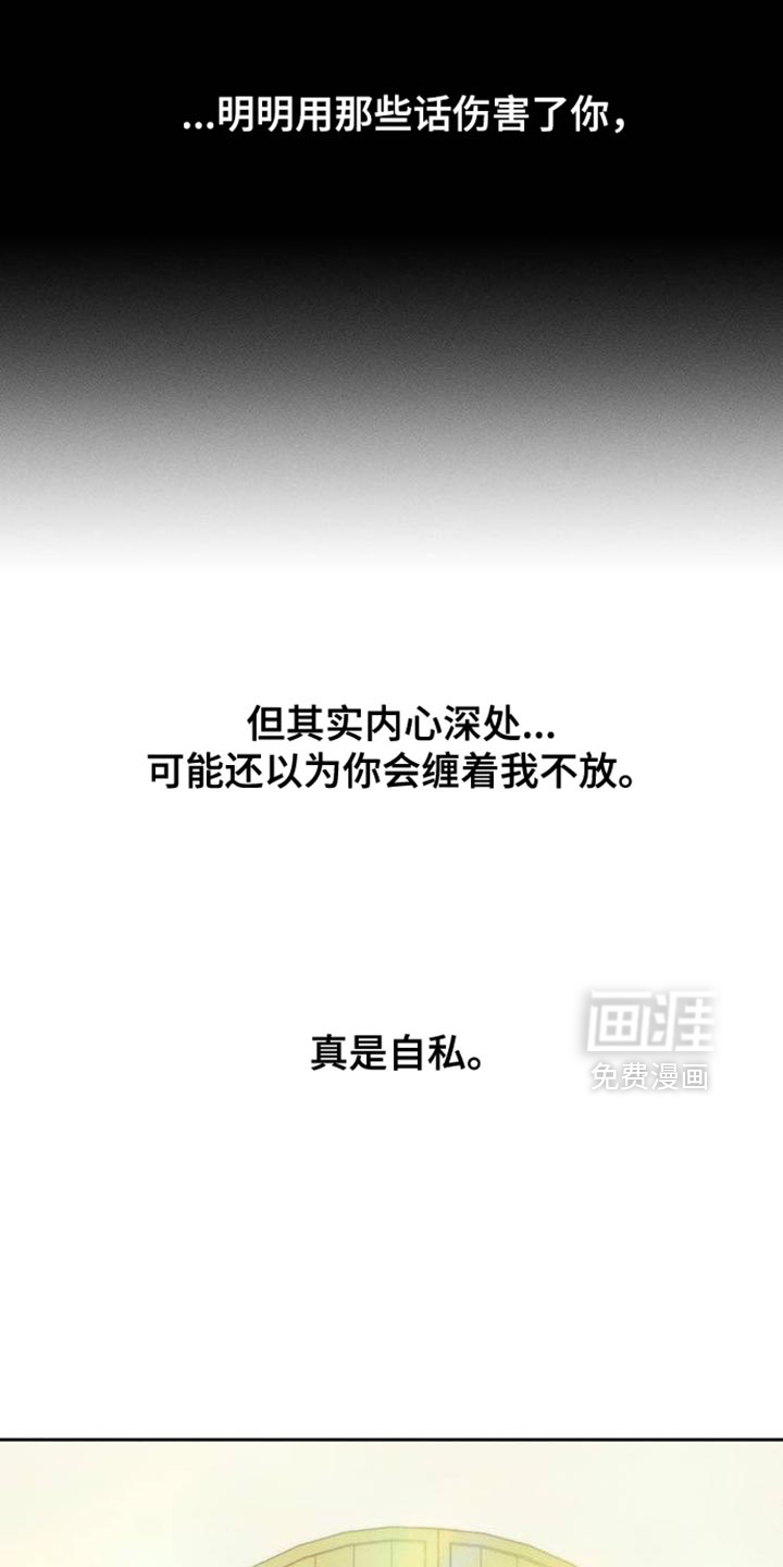 第90话4