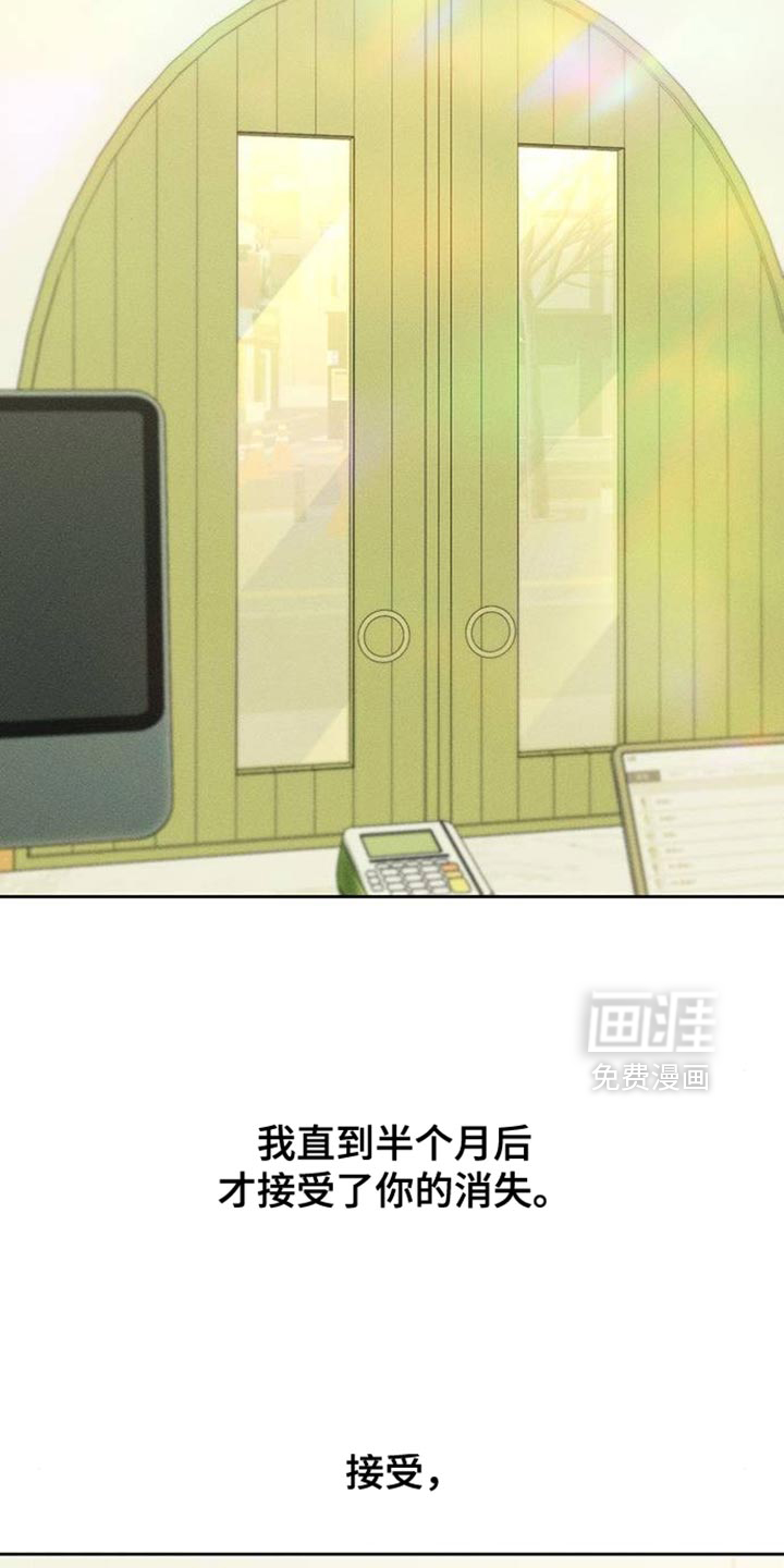 第90话5