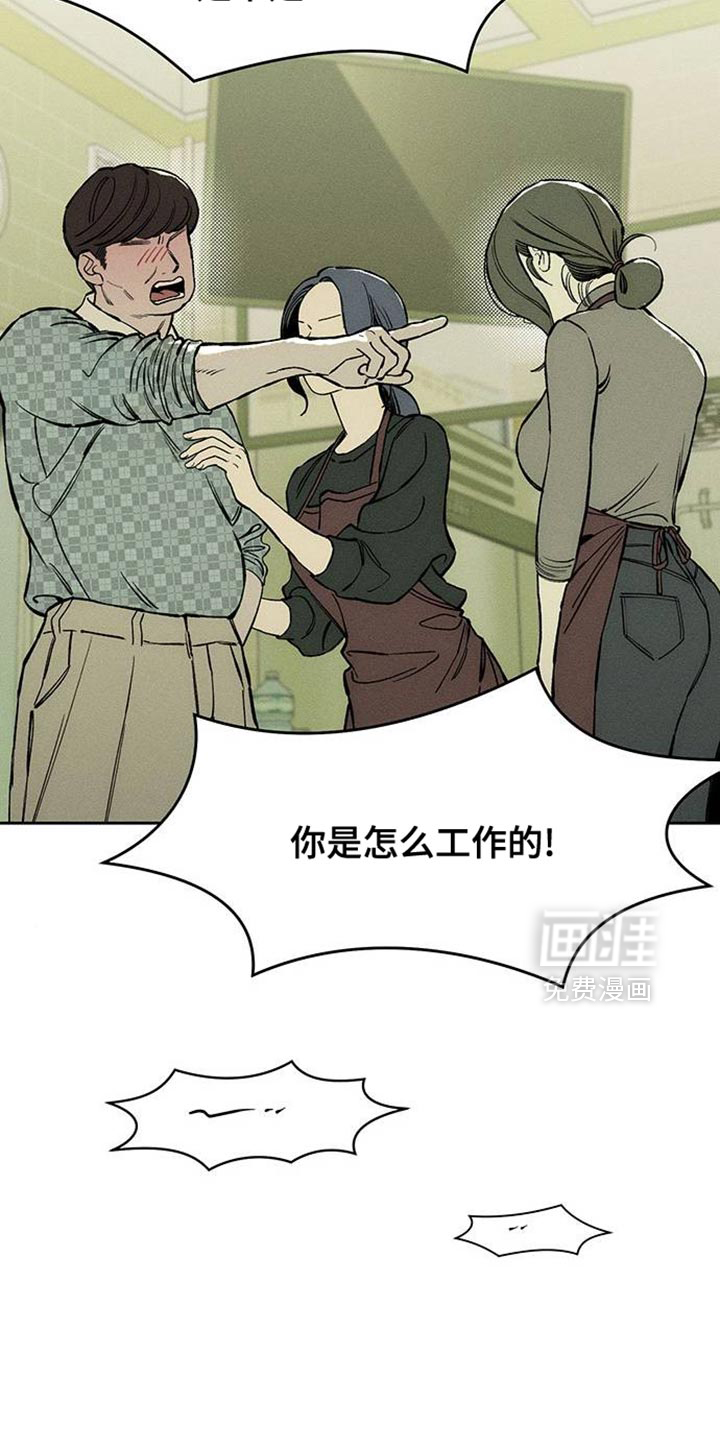 第90话7