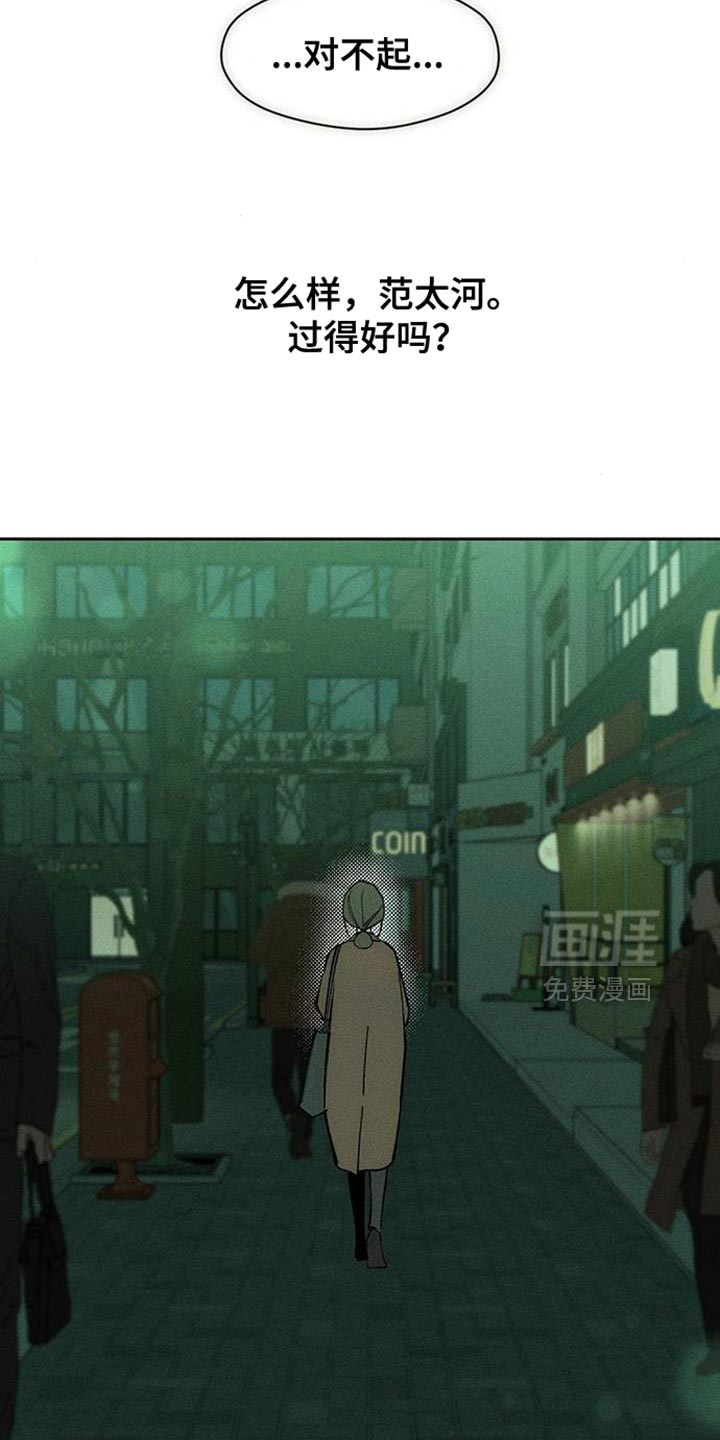 第90话9