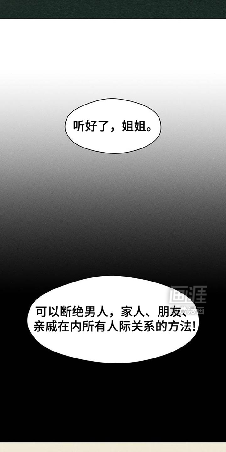 第89话11
