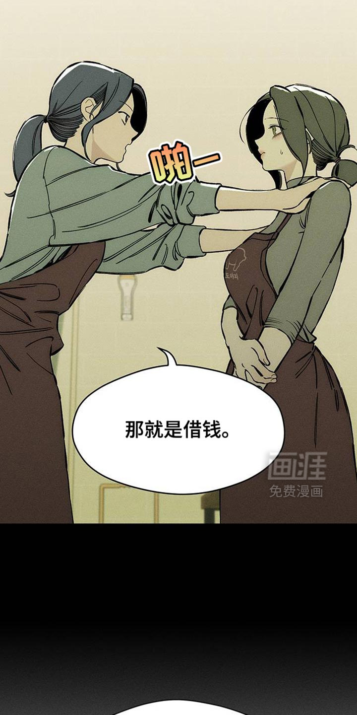 第89话12